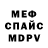 МЕТАДОН кристалл Babette Austin