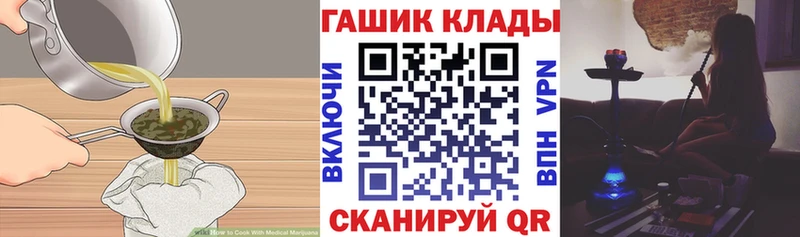 Еда ТГК конопля  купить наркотики сайты  hydra как зайти  Вилюйск 
