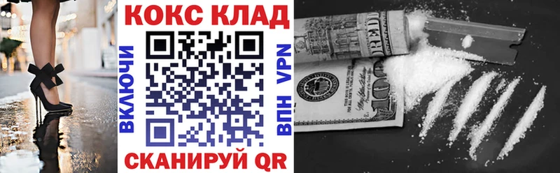 даркнет сайт  Вилюйск  COCAIN Боливия 
