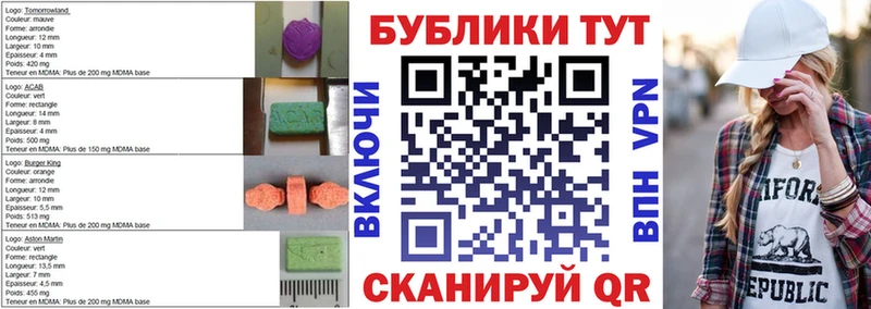 Экстази 300 mg  что такое   mega ONION  Вилюйск 