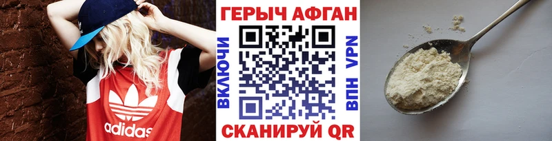 блэк спрут как зайти как найти закладки Вилюйск ГЕРОИН Heroin