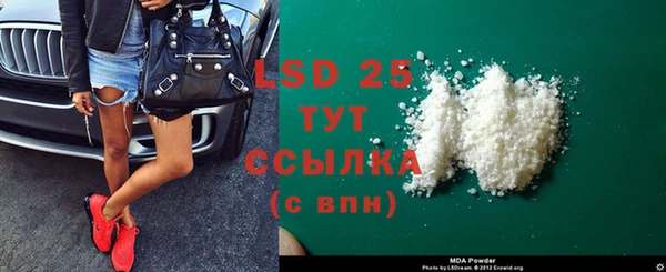 СК Абдулино