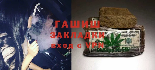амфетамин Абаза