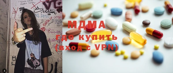 ECSTASY Абинск