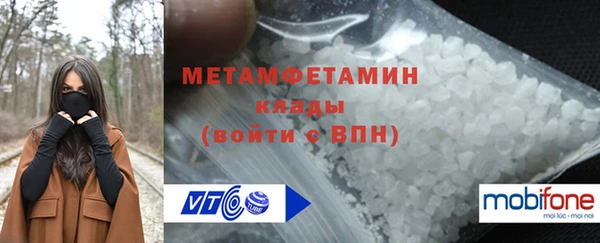 амфетамин Абаза