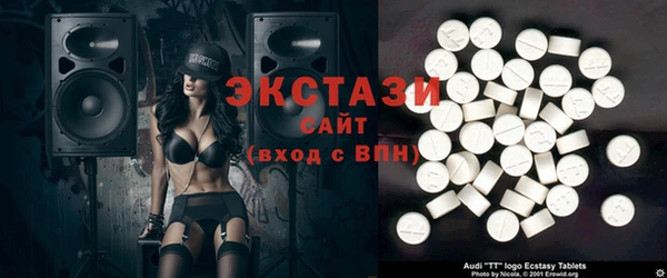 ECSTASY Абинск
