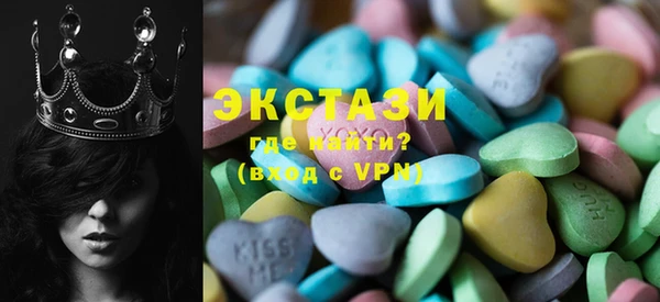 амфетамин Абаза