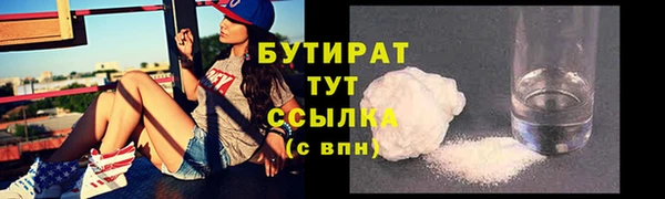 амфетамин Абаза