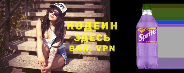 ECSTASY Абинск