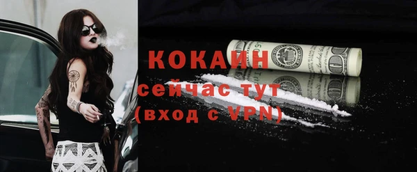 амфетамин Абаза