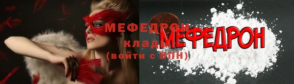 СК Абдулино