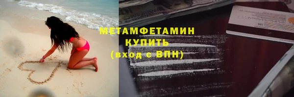 ECSTASY Абинск