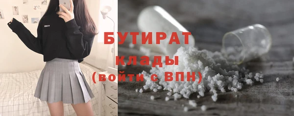 прущий лед Осташков