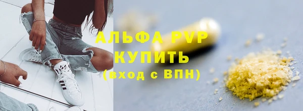 ECSTASY Абинск