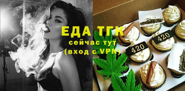 СК Абдулино