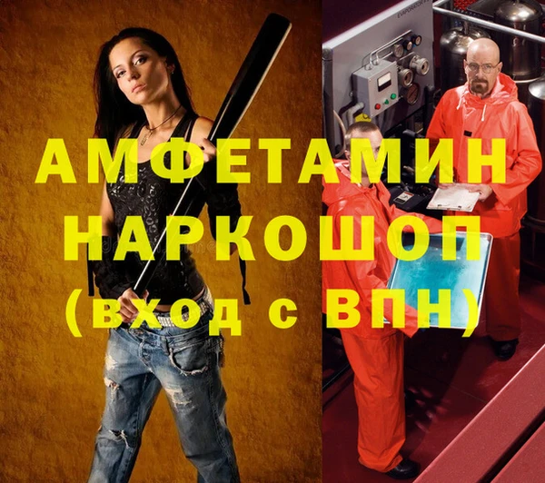 СК Абдулино