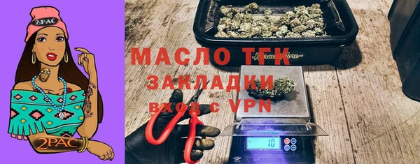амфетамин Абаза