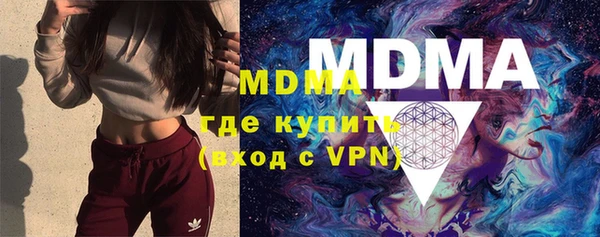 ECSTASY Абинск