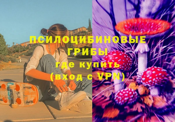 амфетамин Абаза