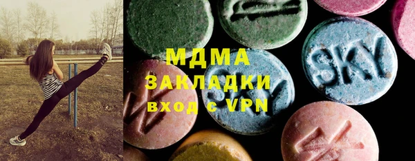 амфетамин Абаза