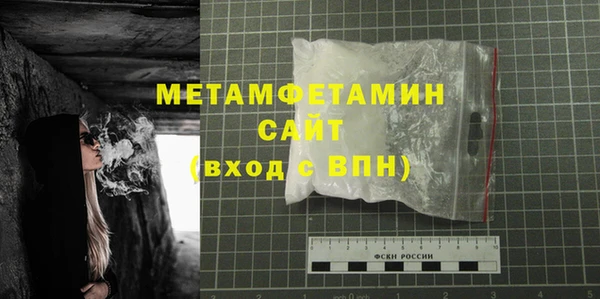 амфетамин Абаза
