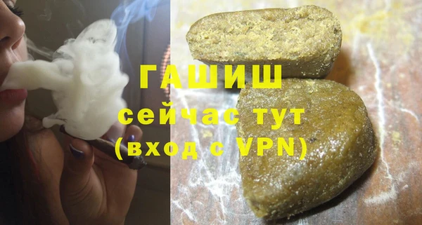 амфетамин Абаза