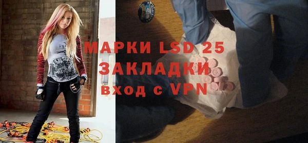 амфетамин Абаза