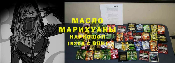 ECSTASY Абинск