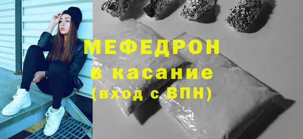 амфетамин Абаза