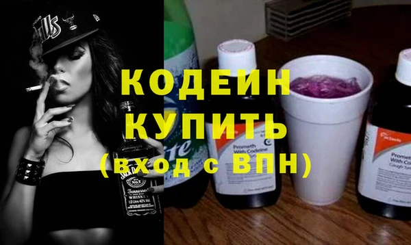 амфетамин Абаза