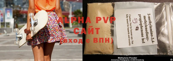 амфетамин Абаза