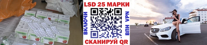 Лсд 25 экстази кислота  купить закладку  Вилюйск 