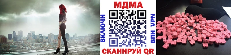 МДМА VHQ  Вилюйск 
