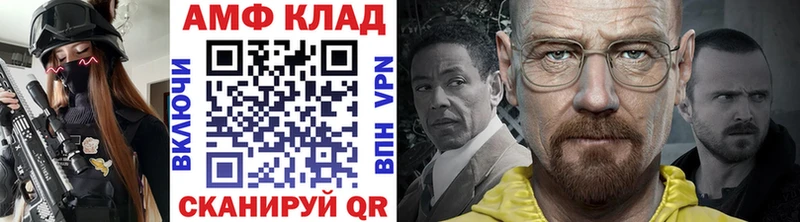 МЕТАМФЕТАМИН витя omg ссылки Вилюйск