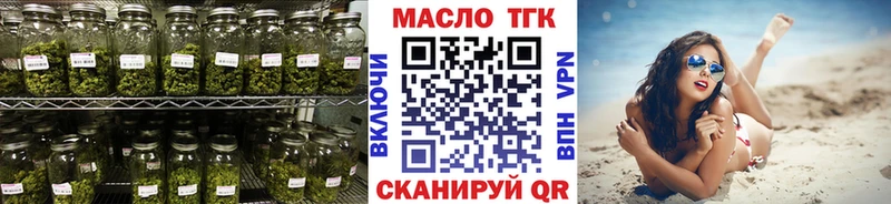 где купить наркотик  Вилюйск  ТГК вейп 